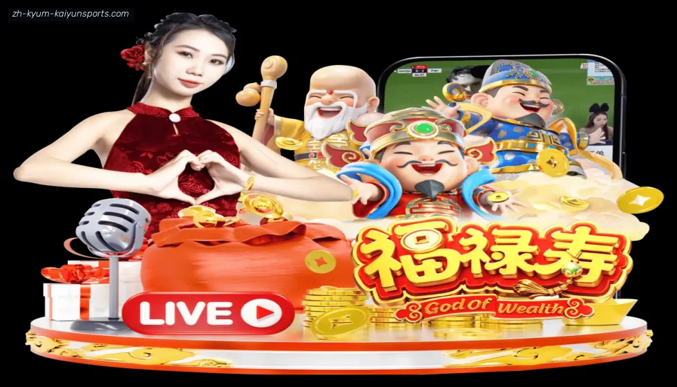 开云app banner