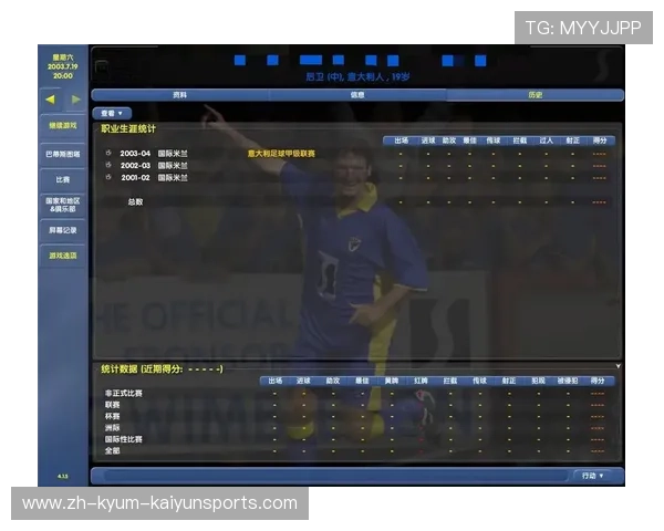 西甲球队对意甲球队的历史战绩回顾